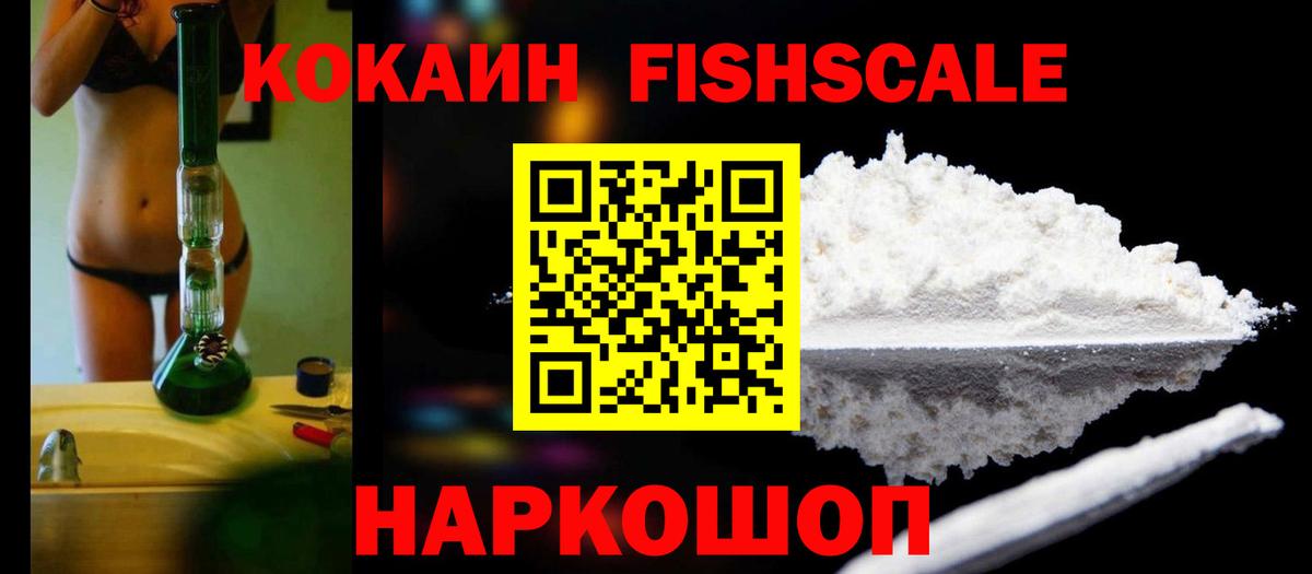 Cocaine  Cocaine VHQ  закладка  Воткинск  COCAIN Боливия  Вход с VPN 