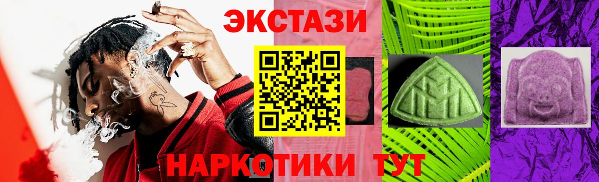 Ecstasy VHQ Воткинск