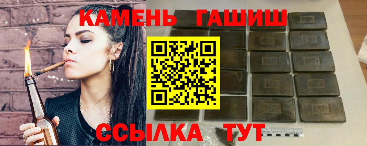 ГАШИШ гарик Воткинск