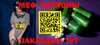 МДМА Новозыбков