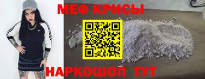прущие крисы Новодвинск