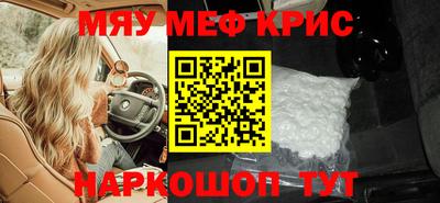 МДМА Новозыбков