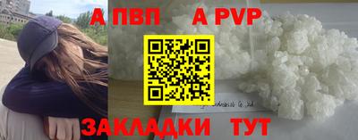 прущие крисы Новодвинск