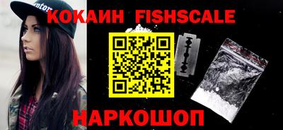 МДМА Новозыбков