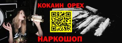 МДМА Новозыбков