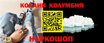 скорость Новокубанск