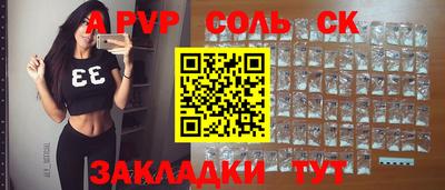 МДМА Новозыбков