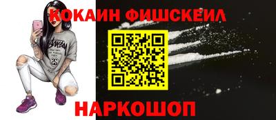 скорость Новокубанск