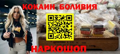 скорость Новокубанск