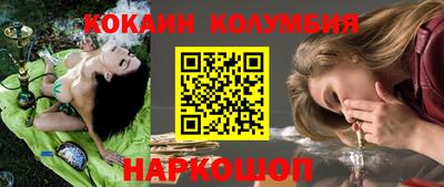 скорость Новокубанск