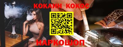 прущие крисы Новодвинск