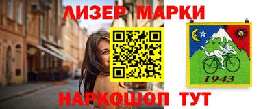 МДМА Новозыбков