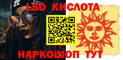 прущие крисы Новодвинск