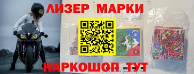 скорость Новокубанск