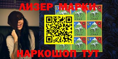 МДМА Новозыбков