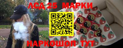 МДМА Новозыбков
