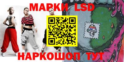 прущие крисы Новодвинск