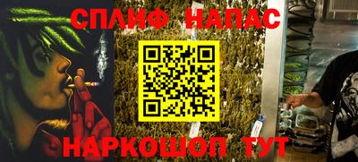 МДМА Новозыбков