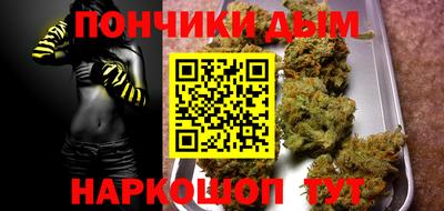 прущие крисы Новодвинск