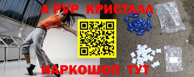 МДМА Новозыбков