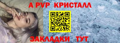 прущие крисы Новодвинск
