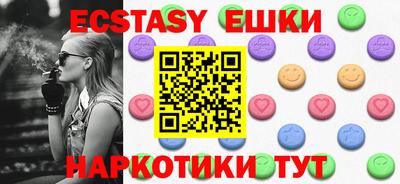 МДМА Новозыбков