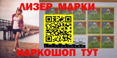МДМА Новозыбков