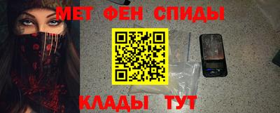 прущие крисы Новодвинск
