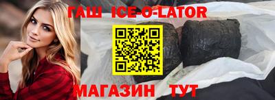 скорость Новокубанск