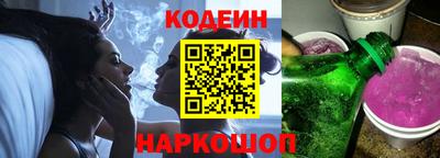 прущие крисы Новодвинск
