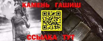 МДМА Новозыбков
