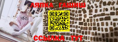 прущие крисы Новодвинск
