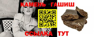 МДМА Новозыбков