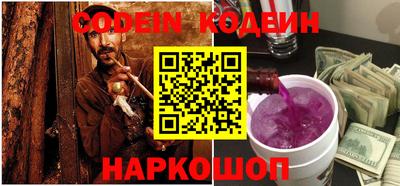 скорость Новокубанск