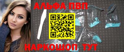 прущие крисы Новодвинск
