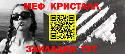 МДМА Новозыбков