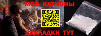 МДМА Новозыбков