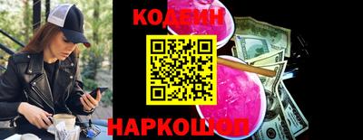 скорость Новокубанск