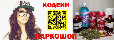 прущие крисы Новодвинск