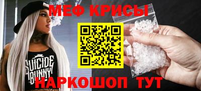 МДМА Новозыбков