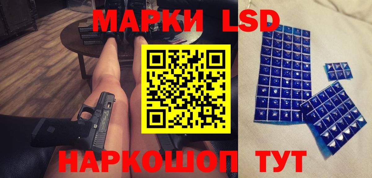LSD-25 экстази ecstasy  ЛСД экстази кислота  Воткинск  MEGA ссылка  Вход с VPN 