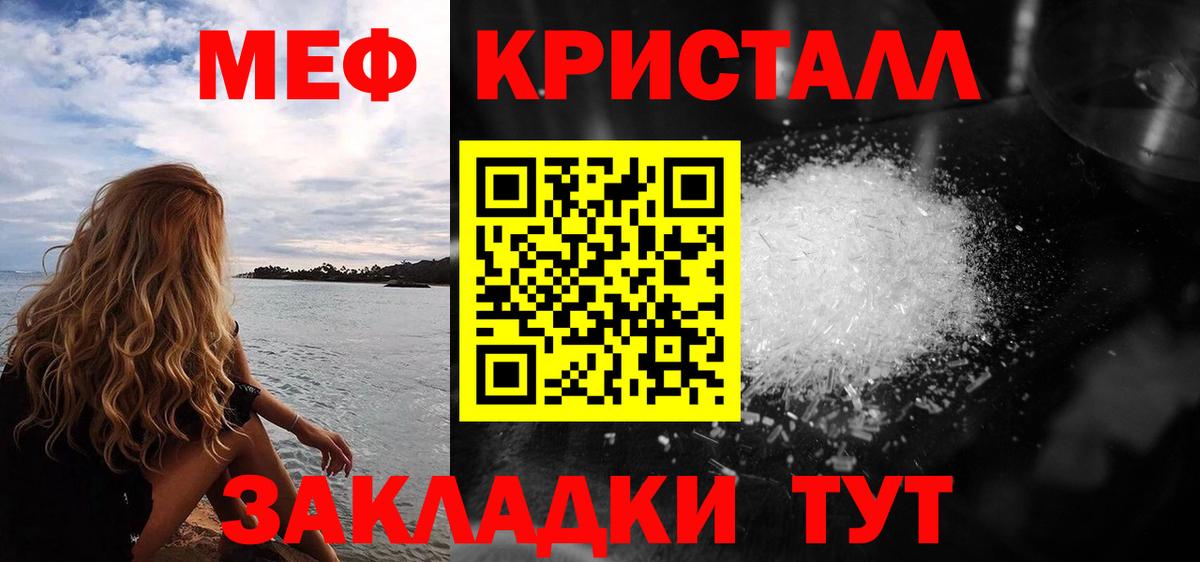 МЕФ Воткинск