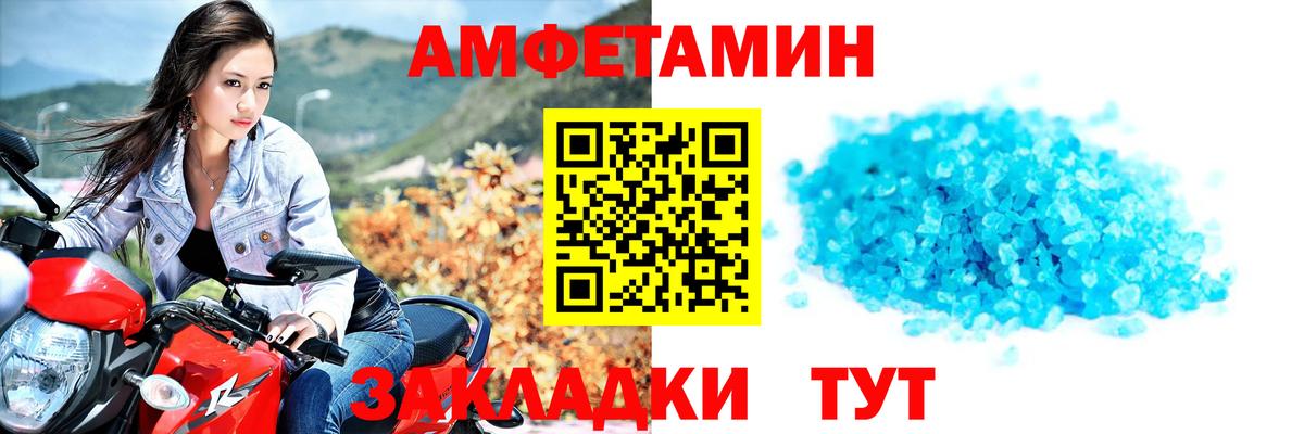 Метамфетамин Methamphetamine Воткинск