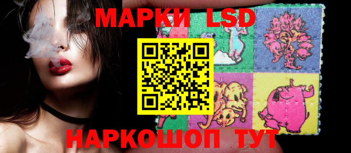 Марки N-bome 1,8мг Воткинск